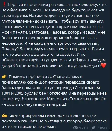 maria dar1t отзывы