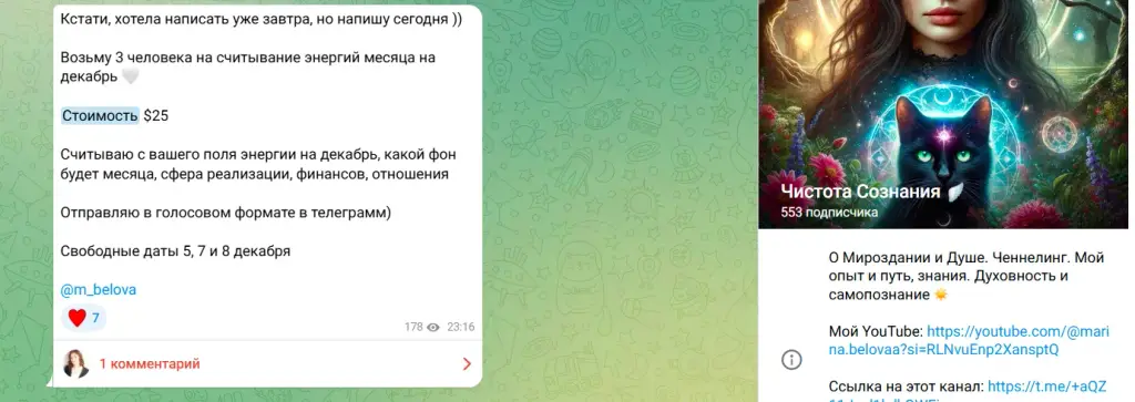 Марина Белова Марина Белова