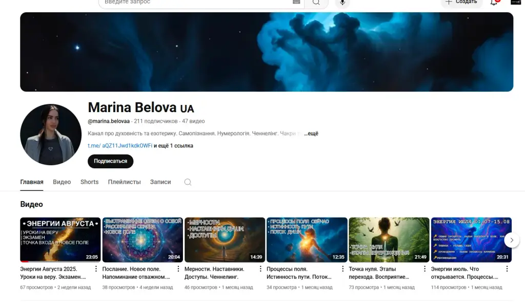 Марина Белова Марина Белова