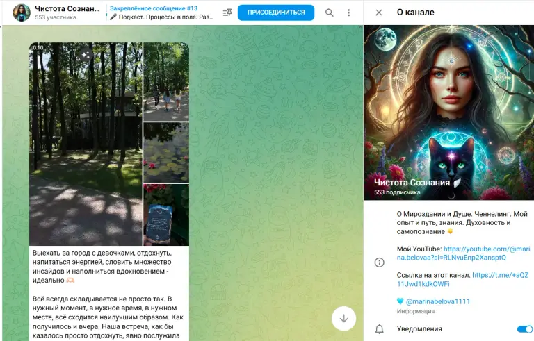 Марина Белова Марина Белова