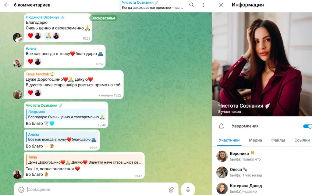 Марина Белова Марина Белова