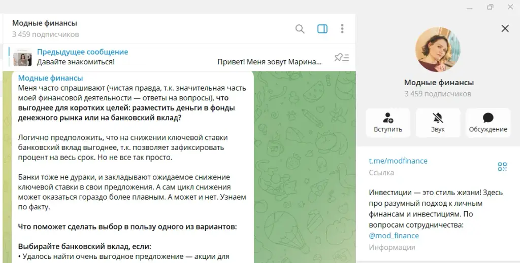 марина дмитриченко