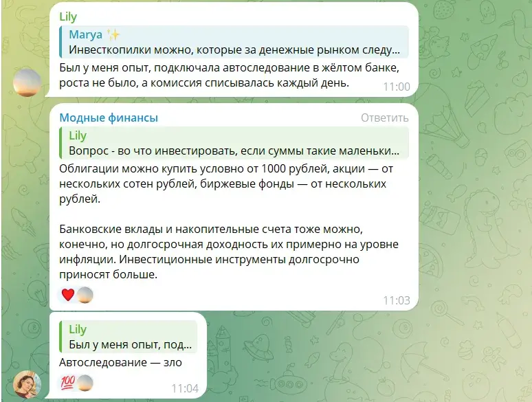 марина дмитриченко отзывы