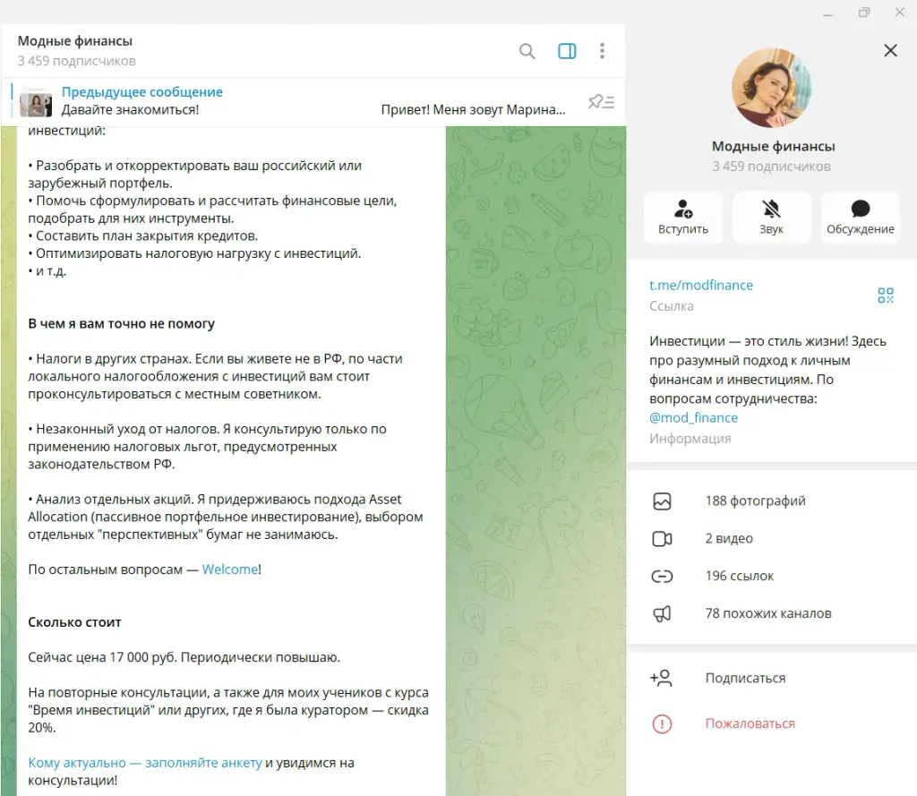 modfinance