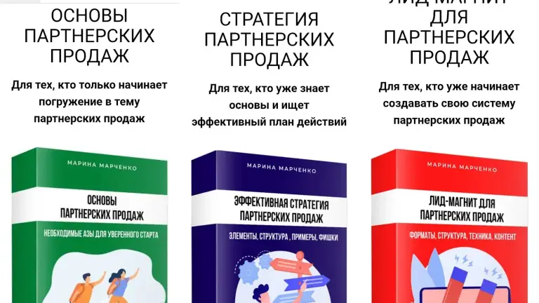 марина марченко