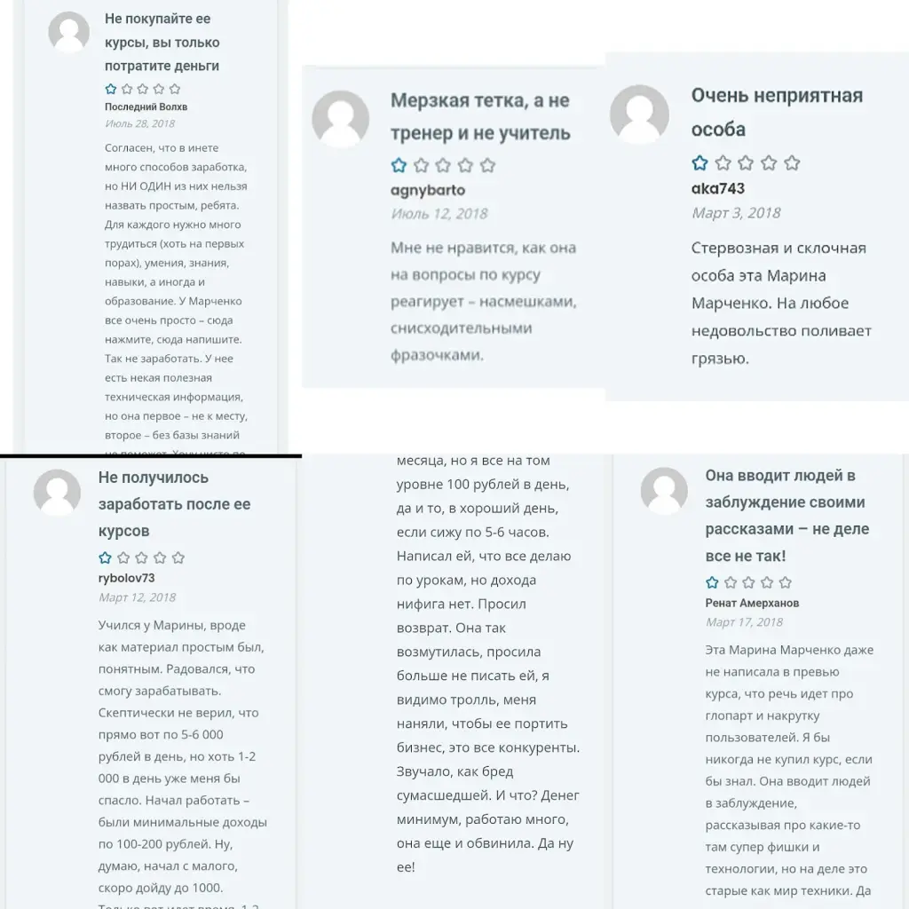 школа марины марченко