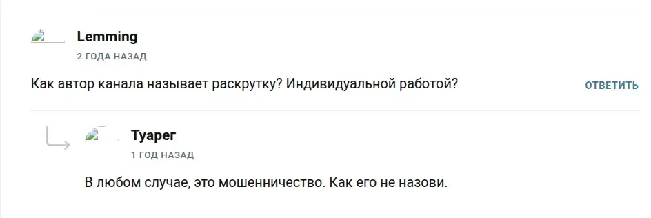 марина орлова телеграмм марина орлова телеграмм