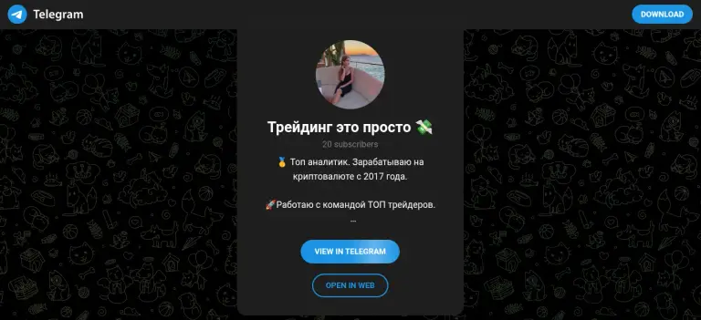 мария орлова заработок на крипте отзывы мария орлова заработок на крипте отзывы