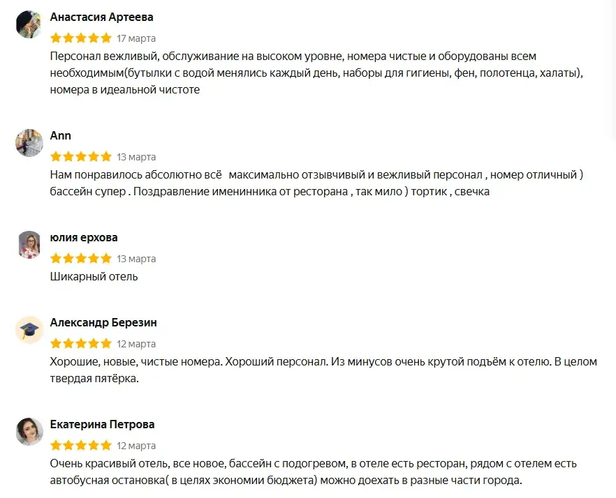 марина гарден сочи инвестиции