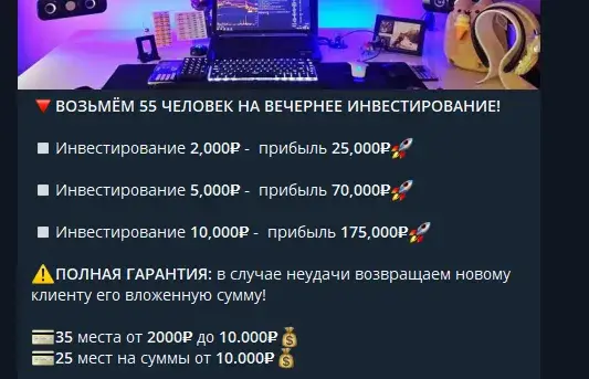марк invest