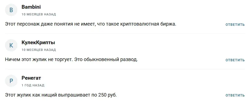 марк инвестор