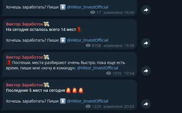 марк инвестор