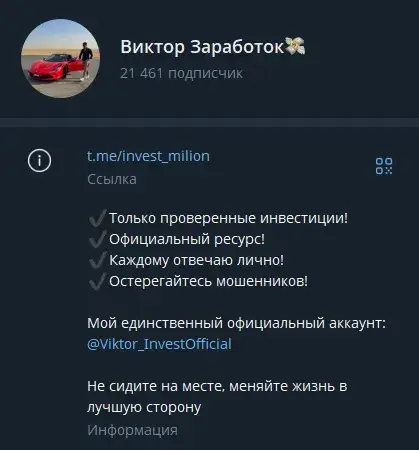 mark investor