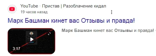 марк башман марк башман
