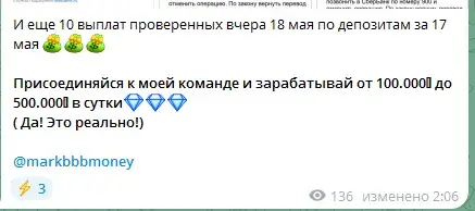 марк башман инвестиции марк башман инвестиции