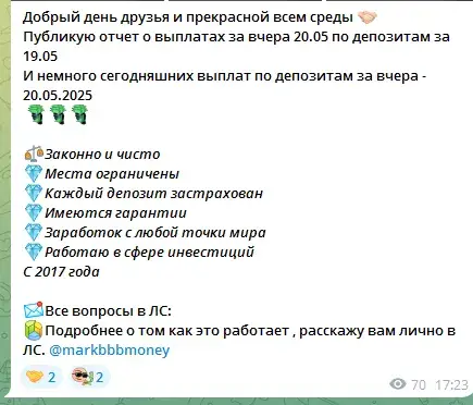 марк башман инвестор марк башман инвестор