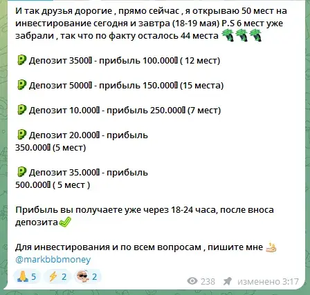 марк башман криптовалюта марк башман криптовалюта