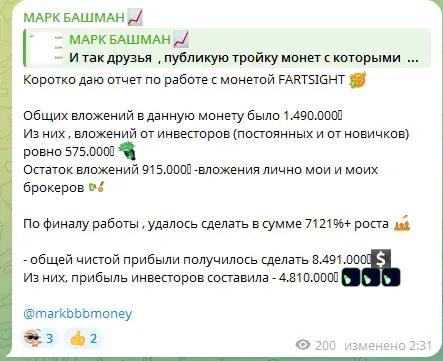 марк башман телеграмм канал