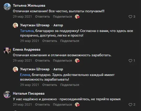 marketbot