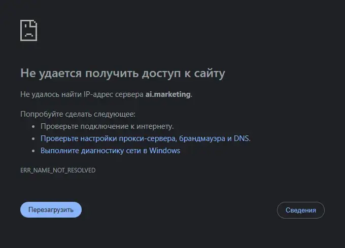 маркетбот
