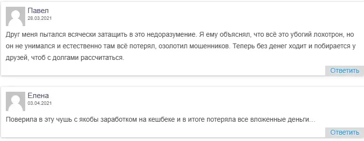 маркетбот