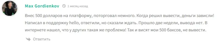 market center отзывы