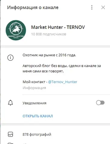 маркет хантер маркет хантер