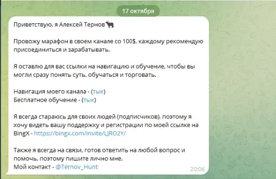 market hunter ternov market hunter ternov