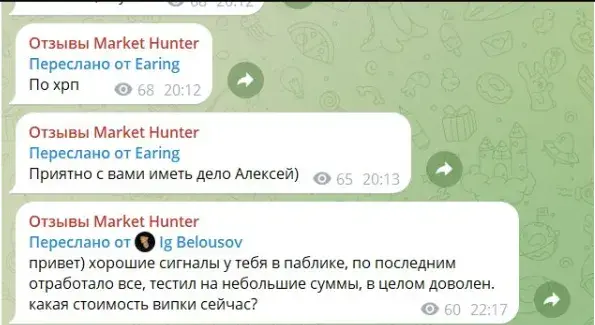 ternov hunt отзывы ternov hunt отзывы
