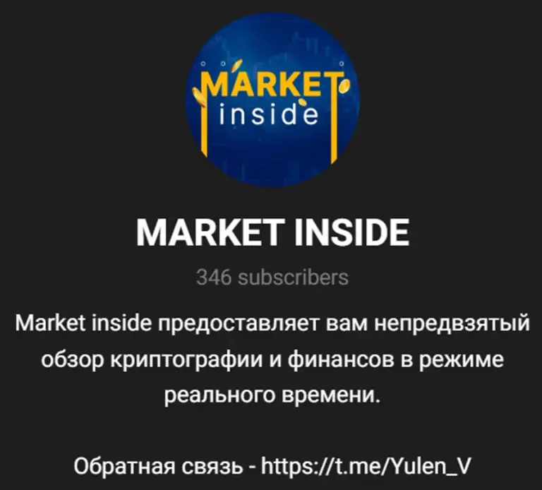 market inside