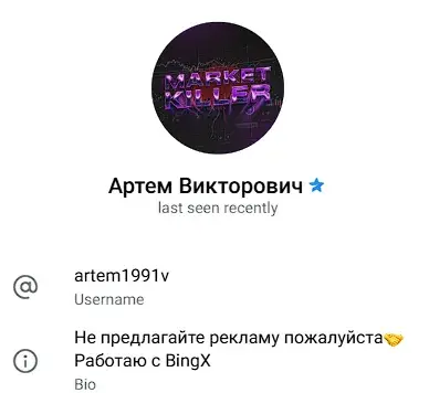 market killer отзывы market killer отзывы