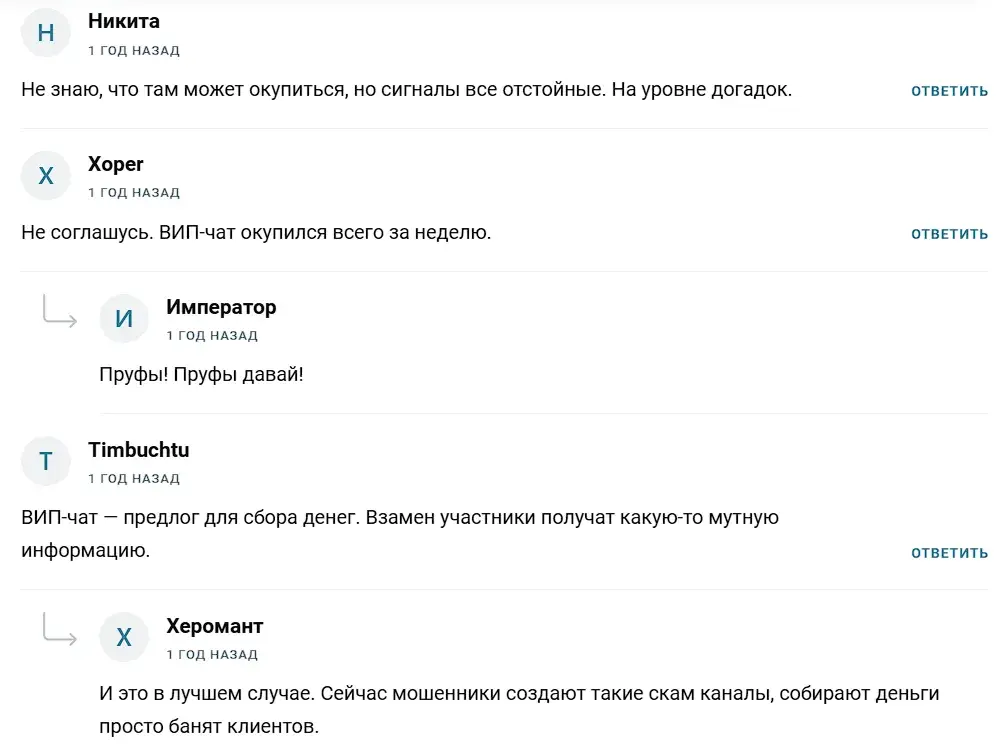 market killer отзывы market killer отзывы