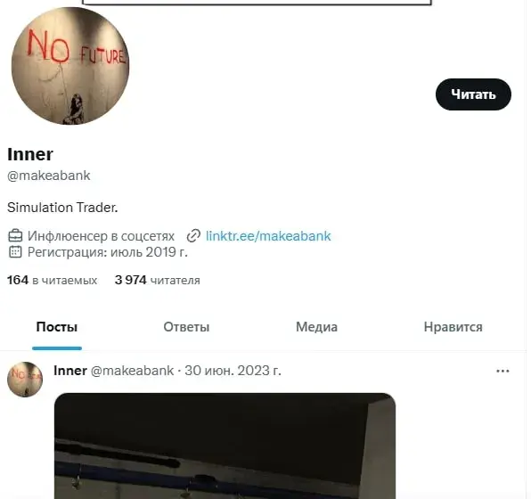 Маркет Лабс твиттер