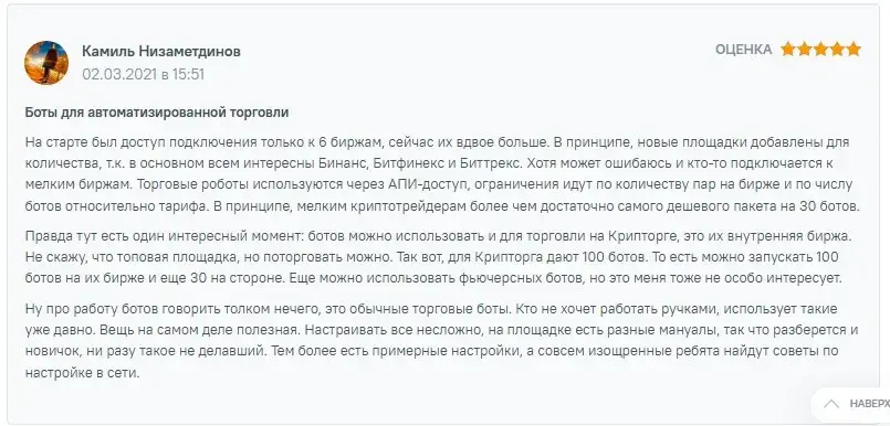 market shock telegram