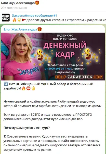 Маркет Связка Маркет Связка