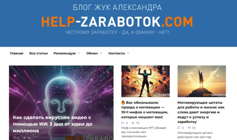 Маркет Связка Маркет Связка