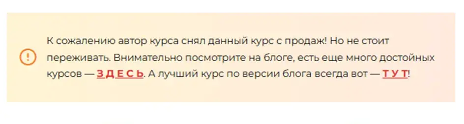 Маркет Связка Маркет Связка