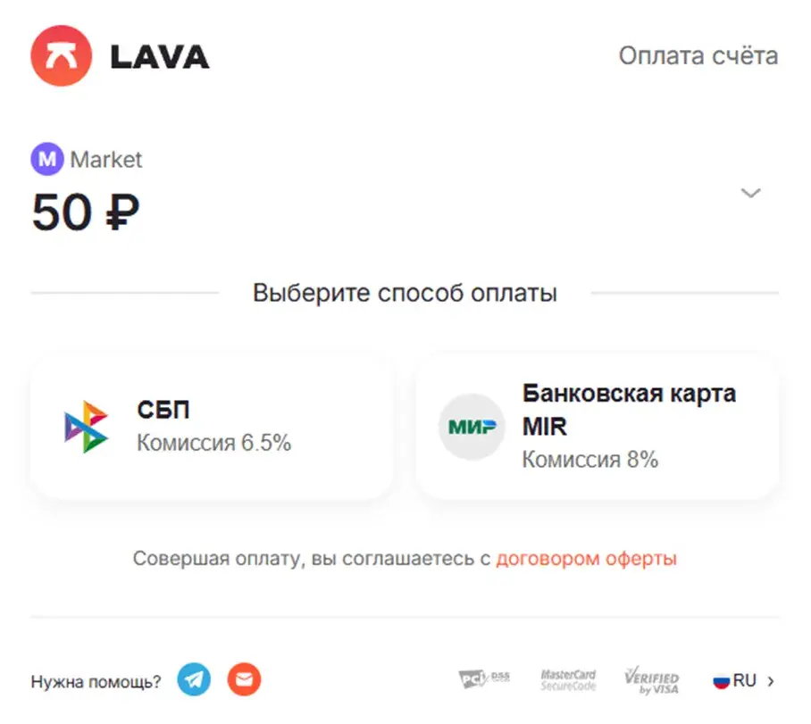 Markettochkabot скам