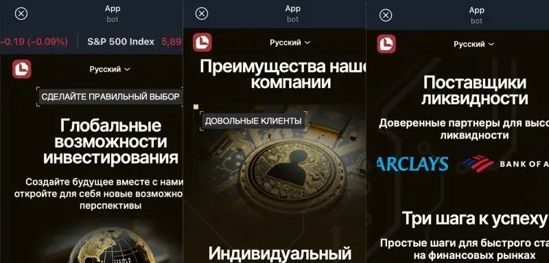 marketbeaconbot отзывы