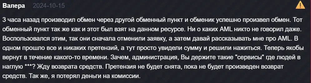маркет коин