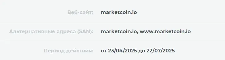 маркеткоин отзывы