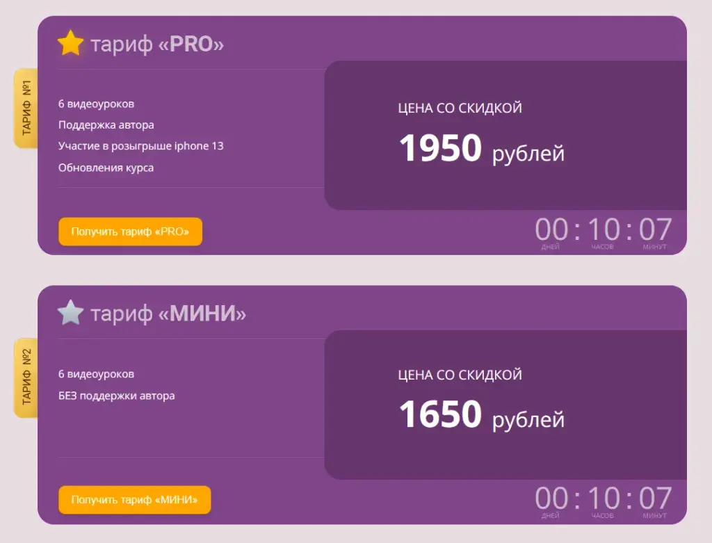 маркет деньги отзывы клиентов