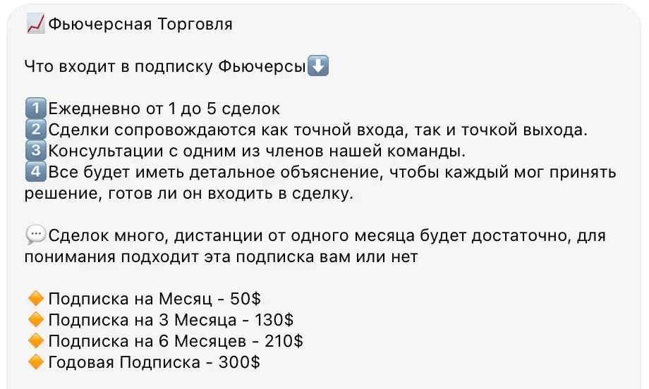 MarketSurge отзывы клиентов
