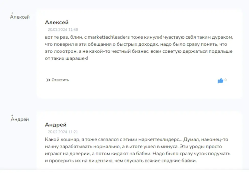 Отзывы о брокере Markettechleaders