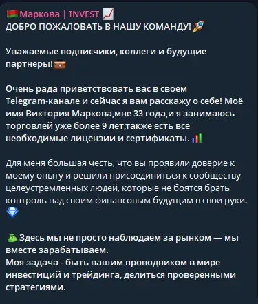 Markova Byn Markova Byn