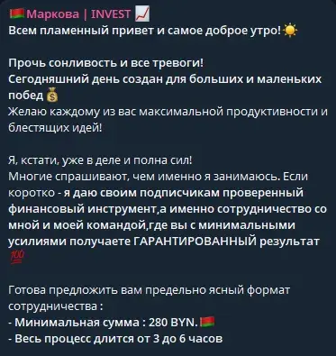 Виктория Маркова Виктория Маркова