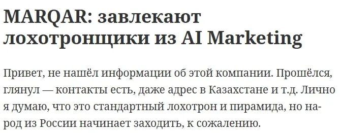 marqar kz