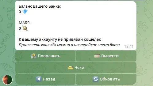 отзывы о ton planet mars