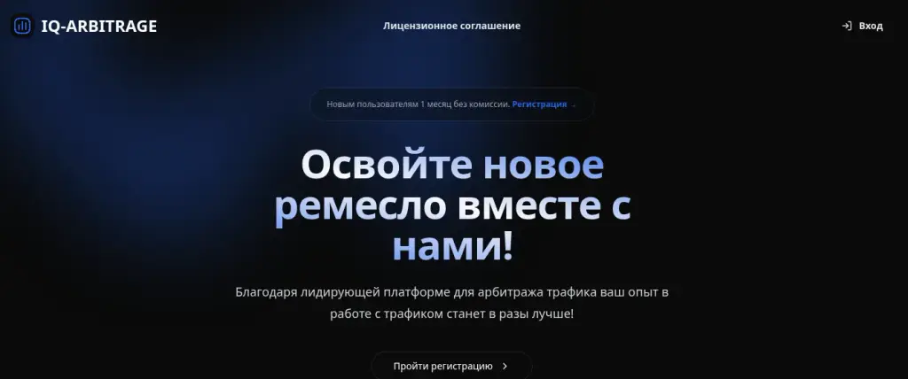 martexa digital отзывы