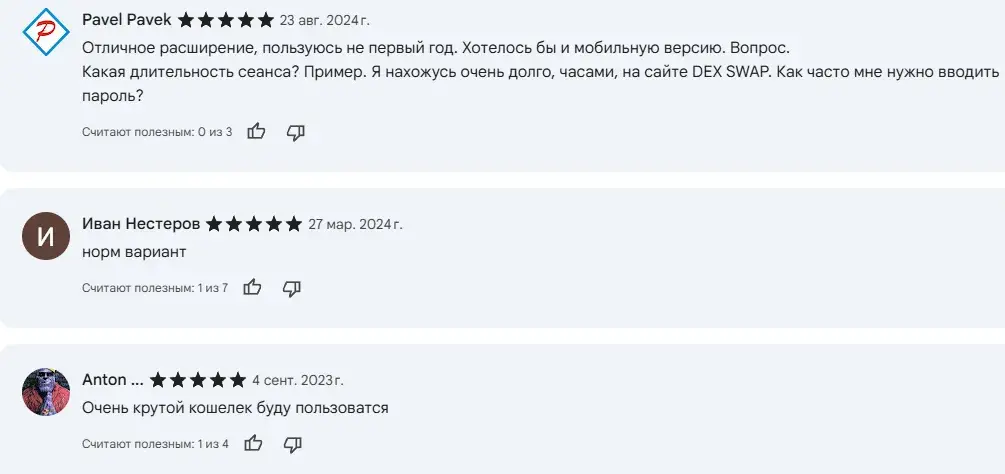 martian крипто кошелек